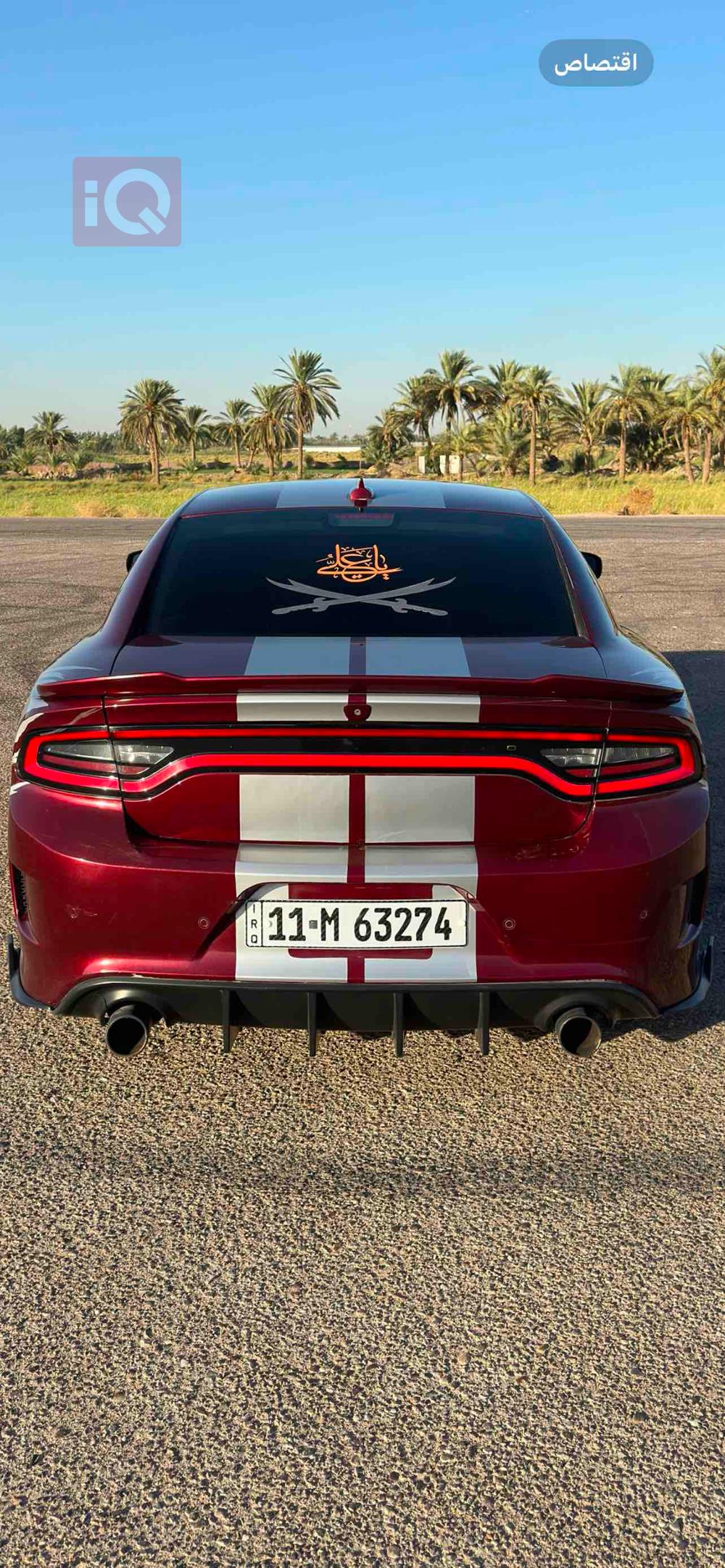 دۆج چارجەر